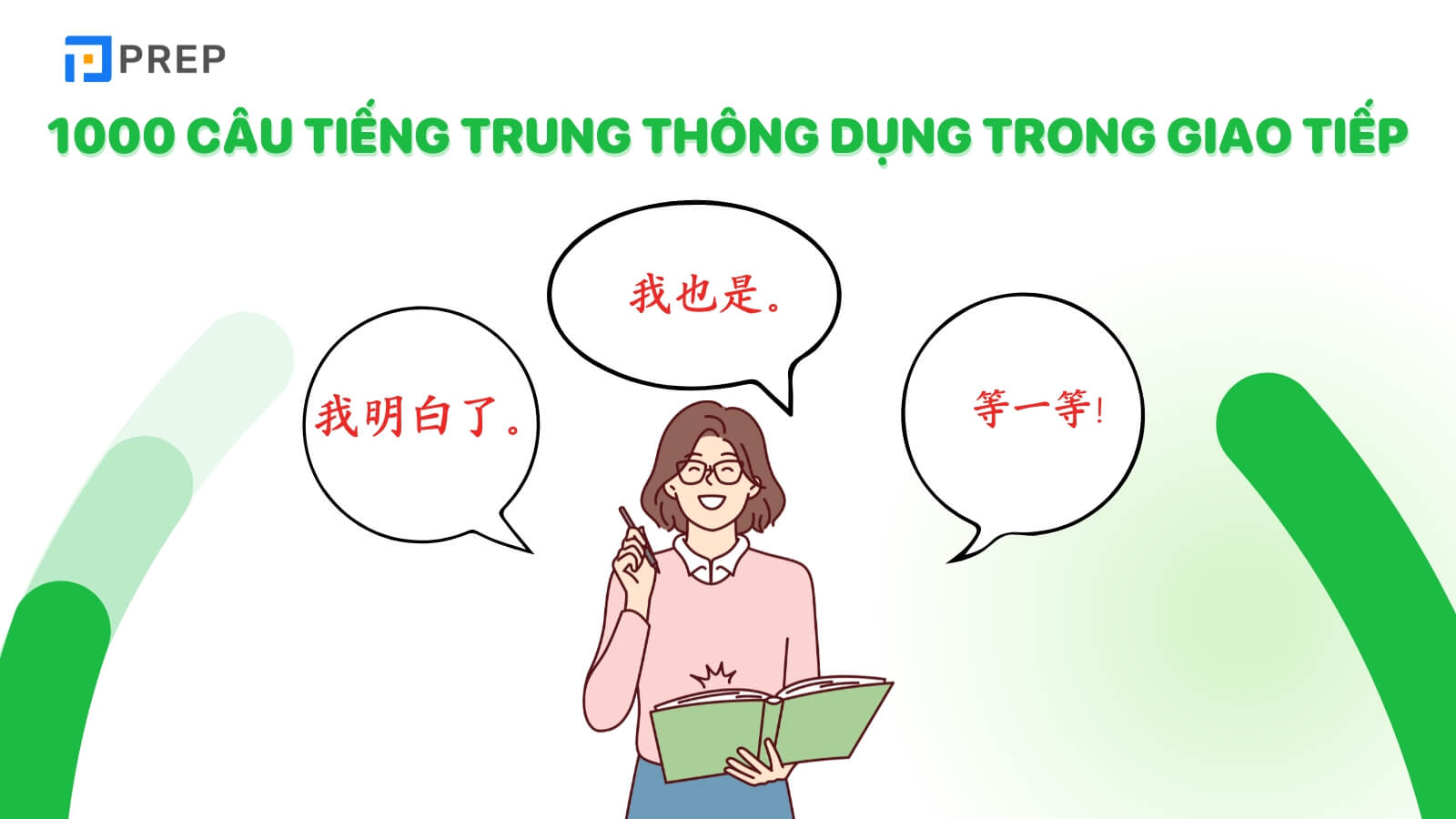 1000-cau-tieng-trung-thong-dung-trong-giao-tiep.jpg