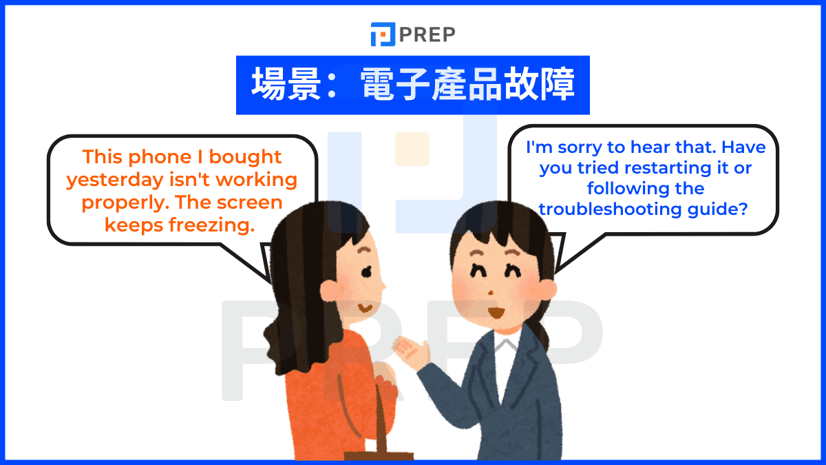 10-english-shopping-conversation-about-electronic-product-failure.png