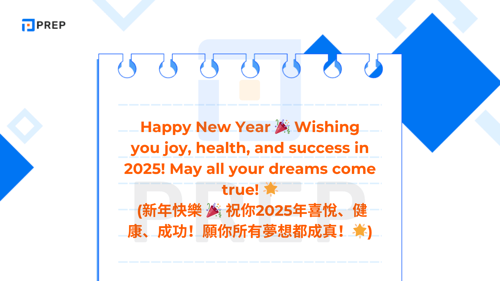 11-universal-english-short-happy-new-year-greetings-applicable-to-sms-line-whatsapp.png