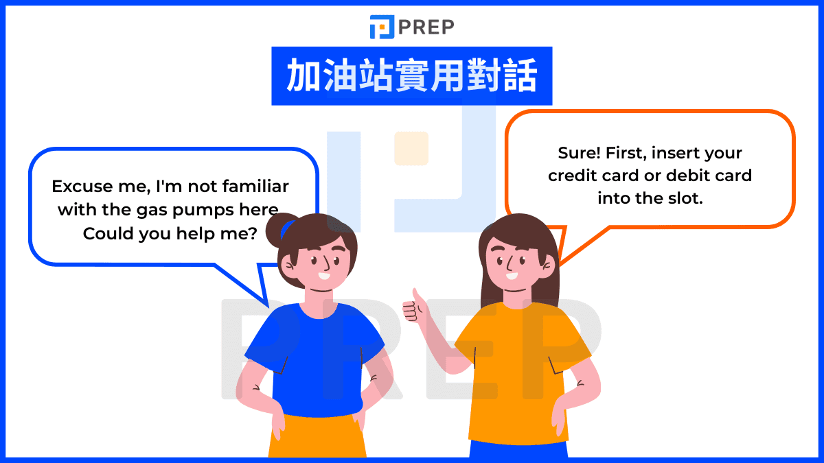 12-english-conversation-at-gas-stations.png
