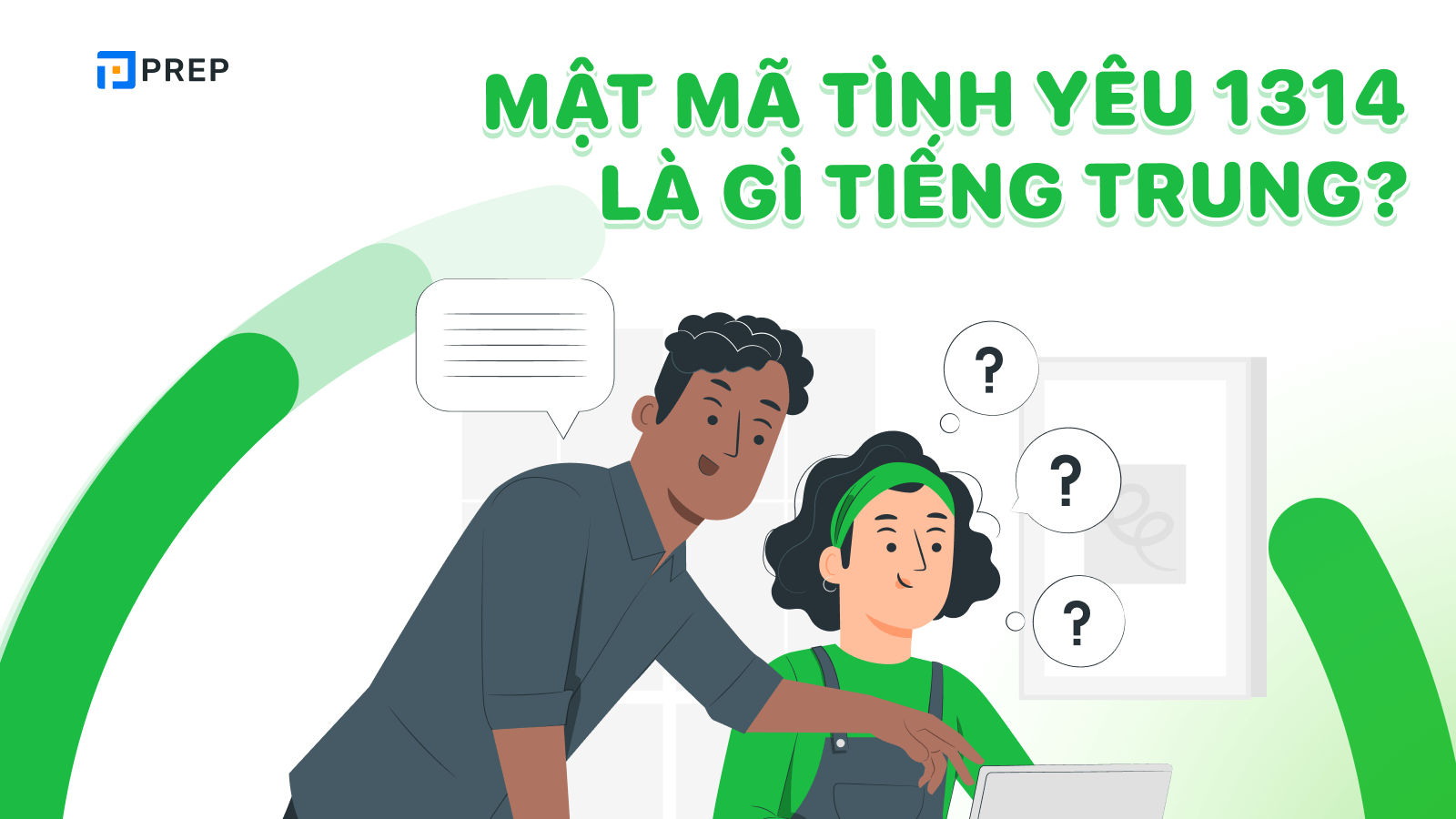 1314 là gì?