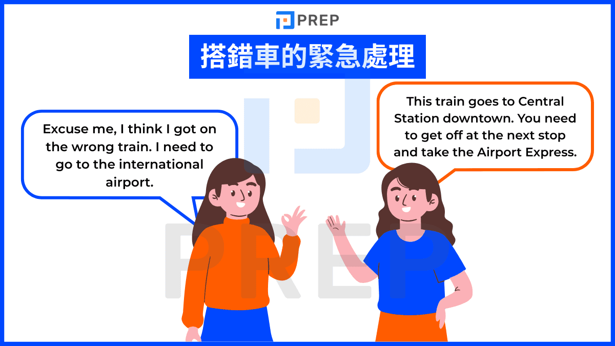 14-english-conversation-about-emergency-treatment-for-taking-the-wrong-bus.png
