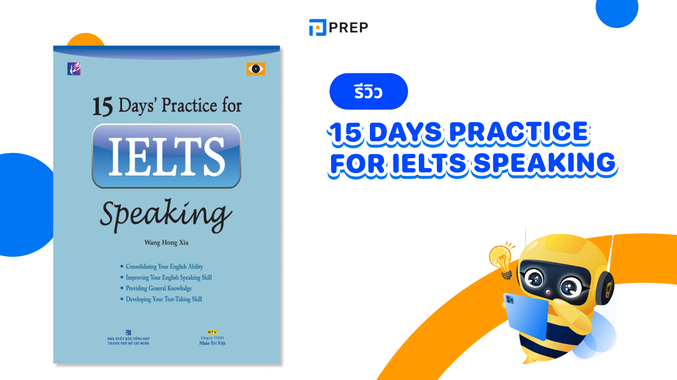 รีวิวหนังสือ 15 Days Practice For IELTS Speaking - เตรียมสอบพูดใน 15 วัน