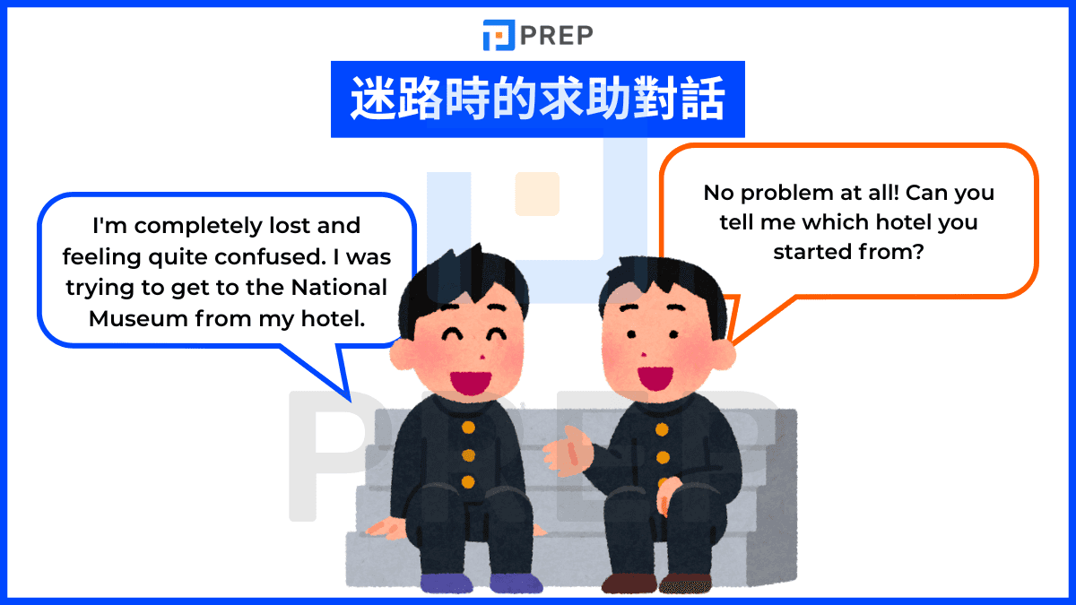 15-english-conversation-about-ask-for-help-when-you-are-lost.png