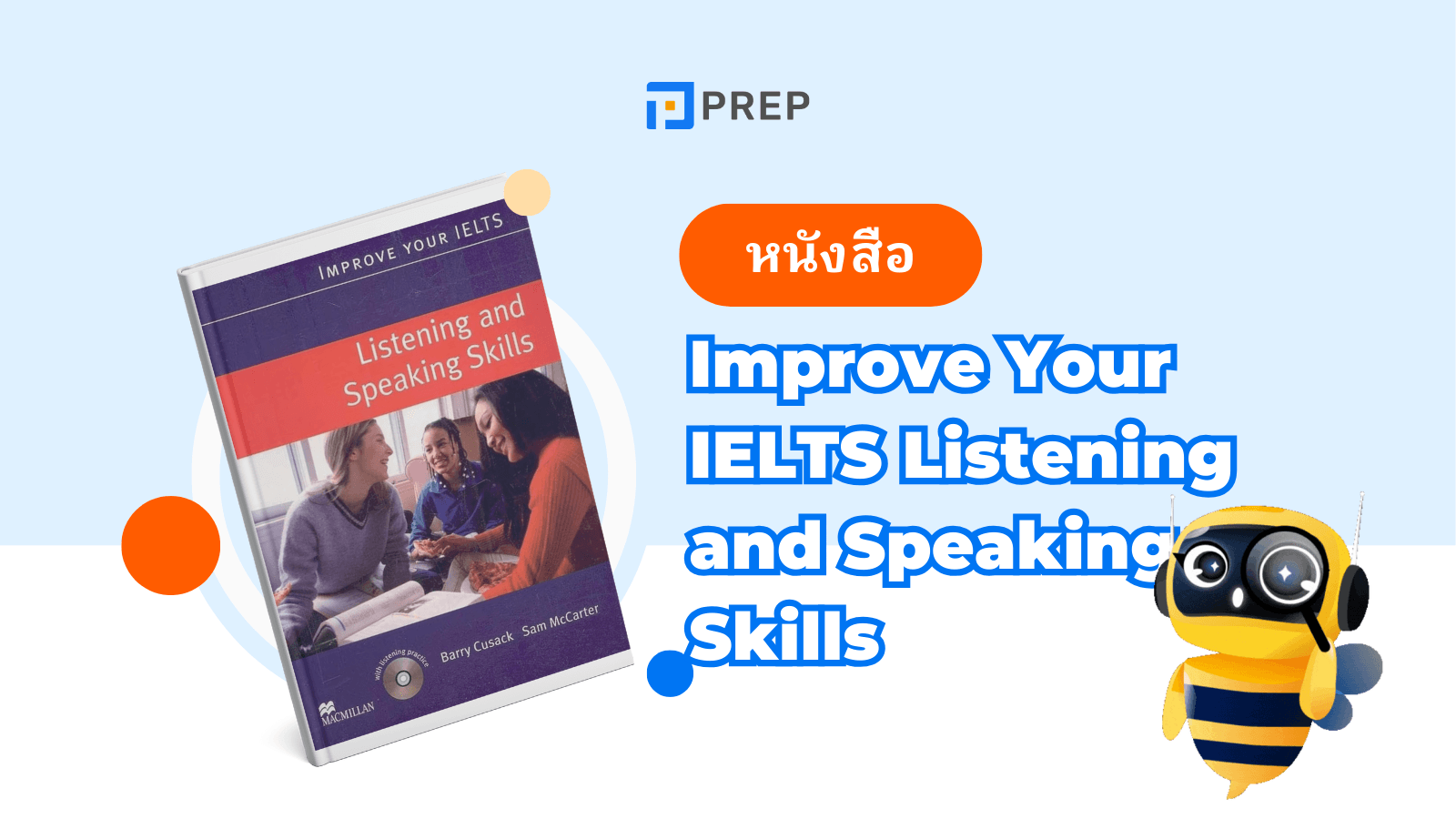 รีวิวหนังสือ Improve Your IELTS Listening and Speaking Skills - พัฒนาทักษะเพื่อคะแนนสูง