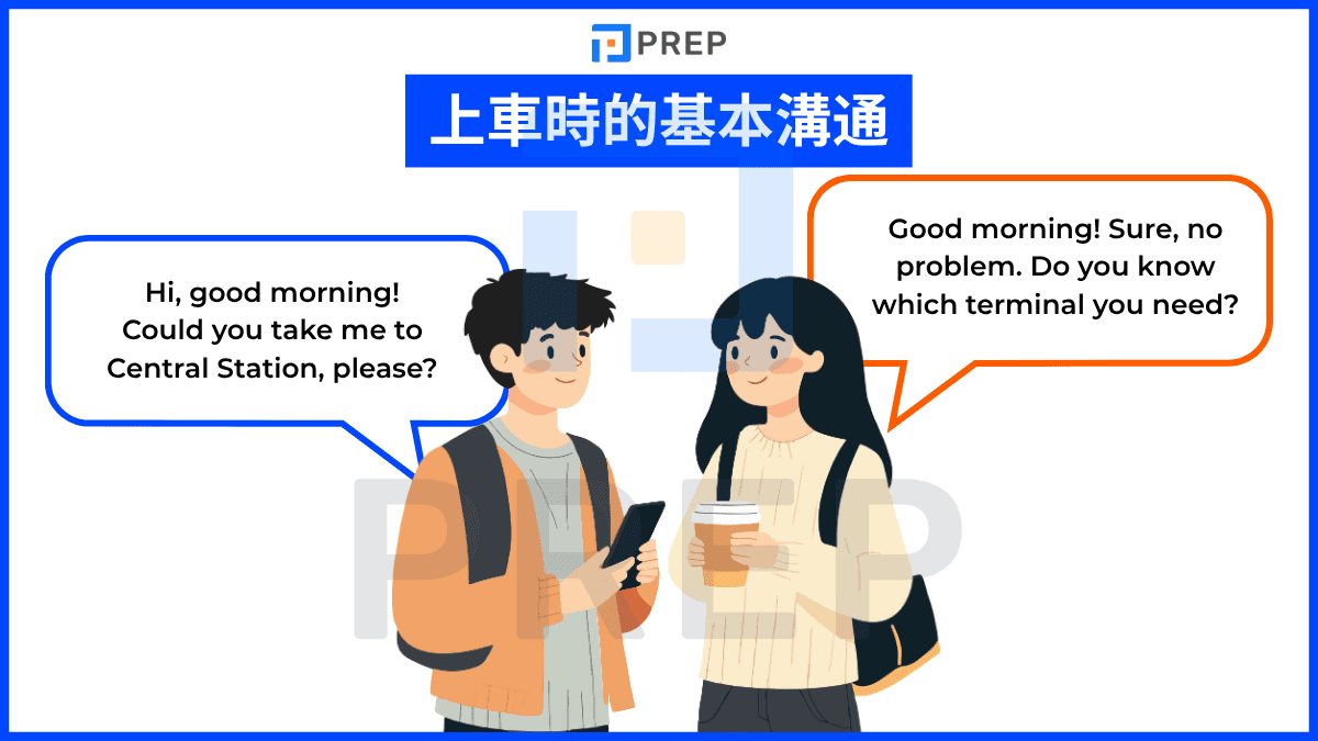 1-english-conversation-about-when-boarding-the-bus.png