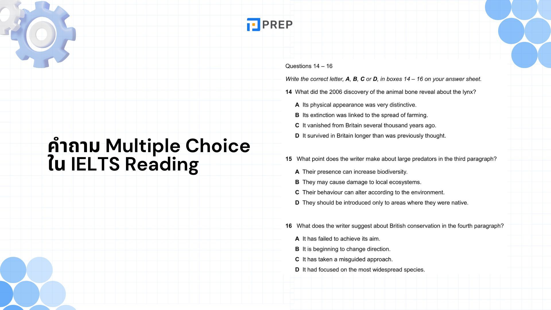 Multiple Choice ใน IELTS Reading - เทคนิคเลือกคำตอบที่ถูกต้อง