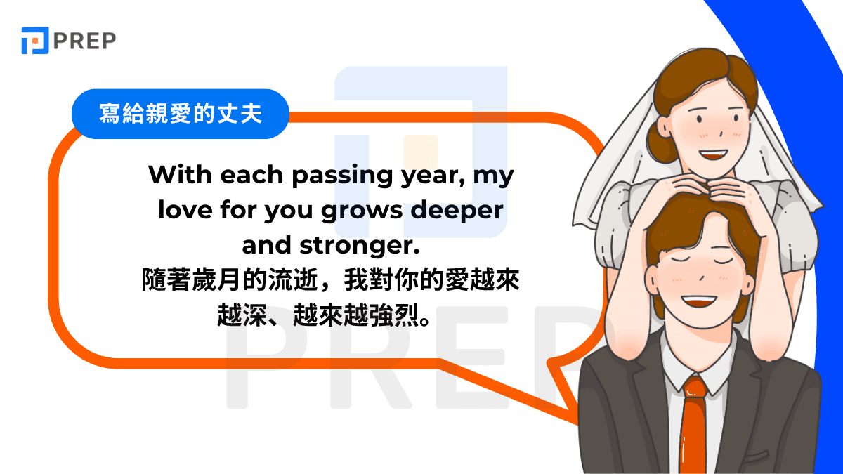 1-happy-anniversary-english-wishes-to-husband.png