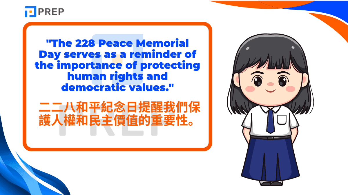 228 和平紀念日英文句型範例