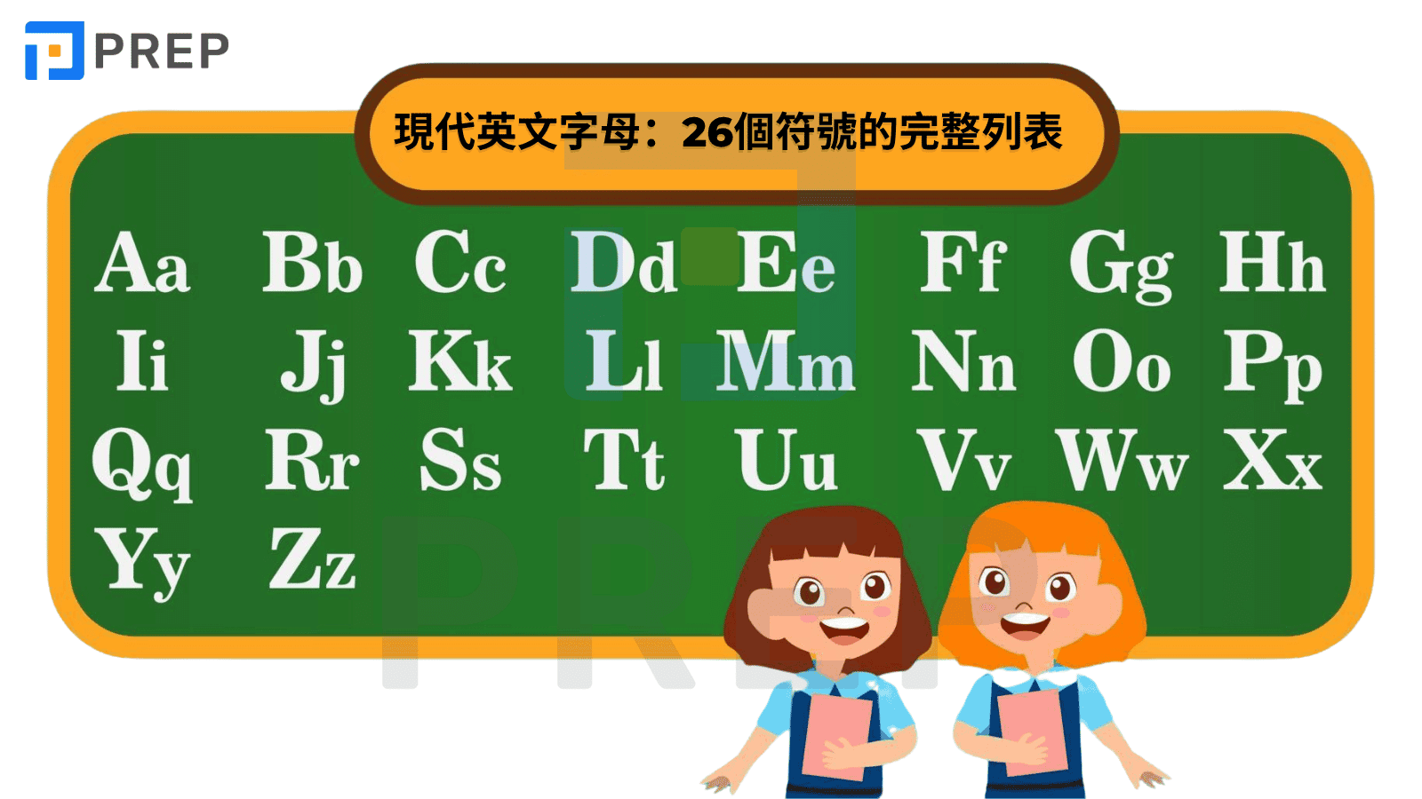 26-letters-of-alphabet-in-english.png