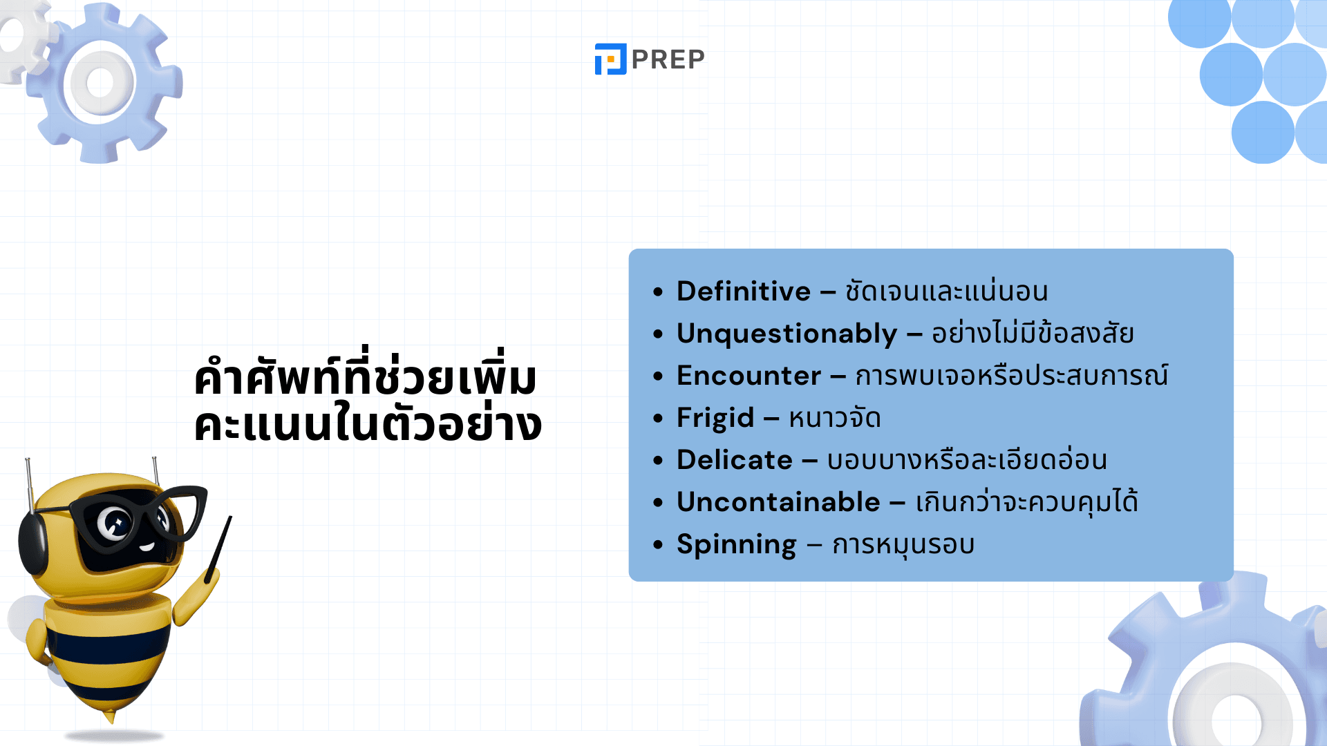 ตัวอย่างคำตอบ IELTS Speaking Part 2: Describe a Kind of Weather You Like