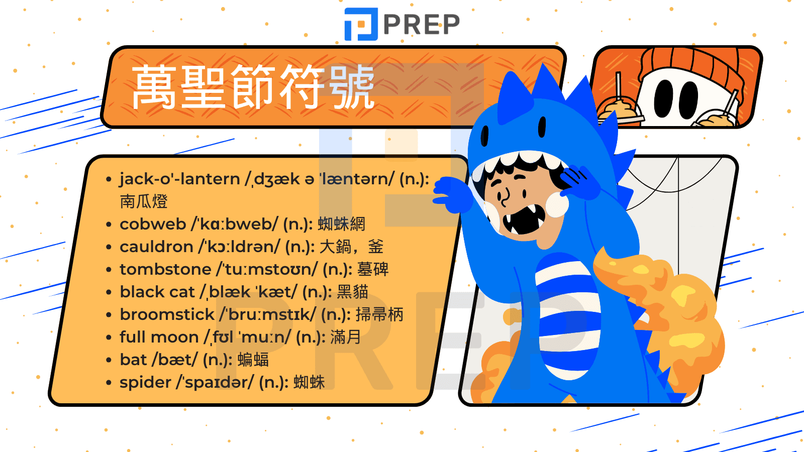 2-halloween-english-vocabulary-about-symbols.png