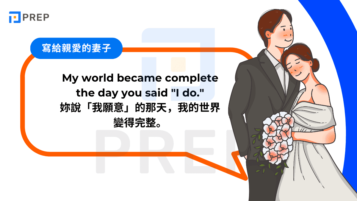 2-happy-anniversary-english-wishes-to-wife.png