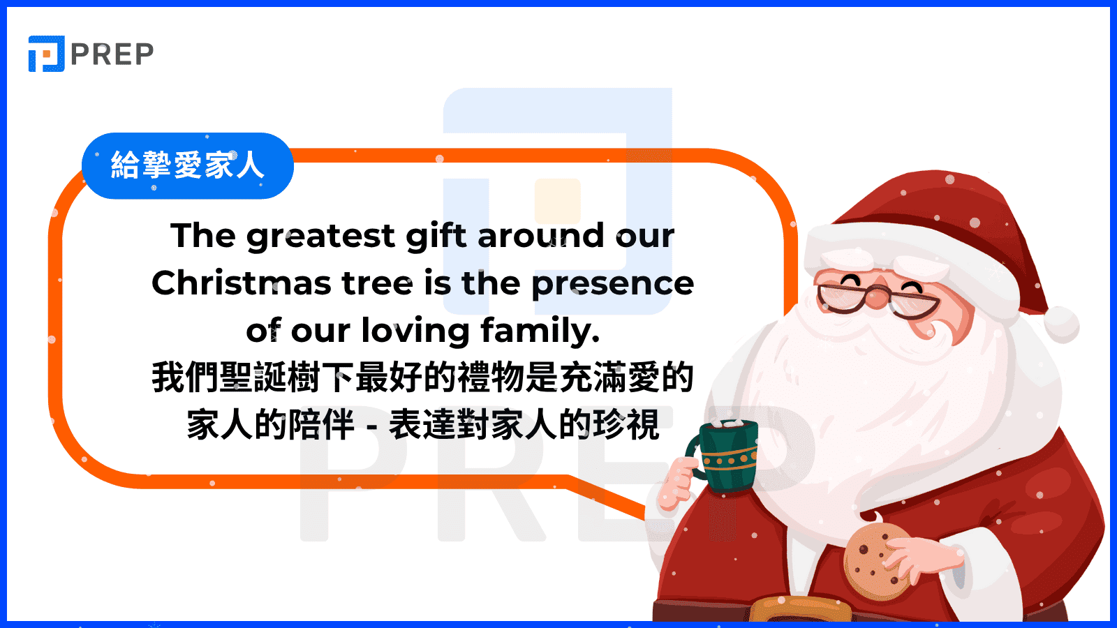 2-merry-christmas-english-wishes-for-family.png