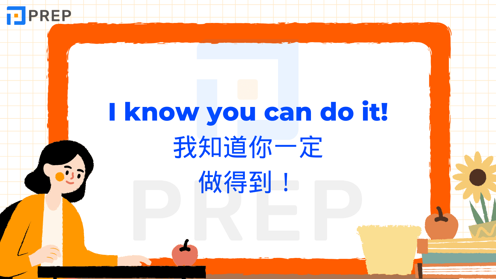 3-english-blessings-to-give-candidates-confidence.png
