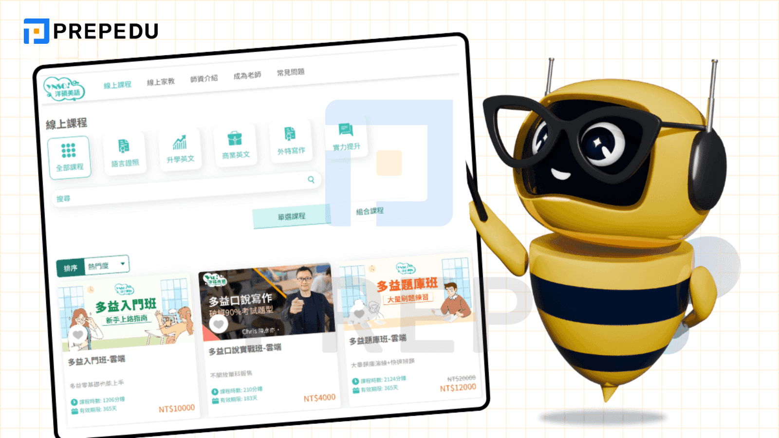 YNSO 多益課程（靜宜大學推廣教育部）