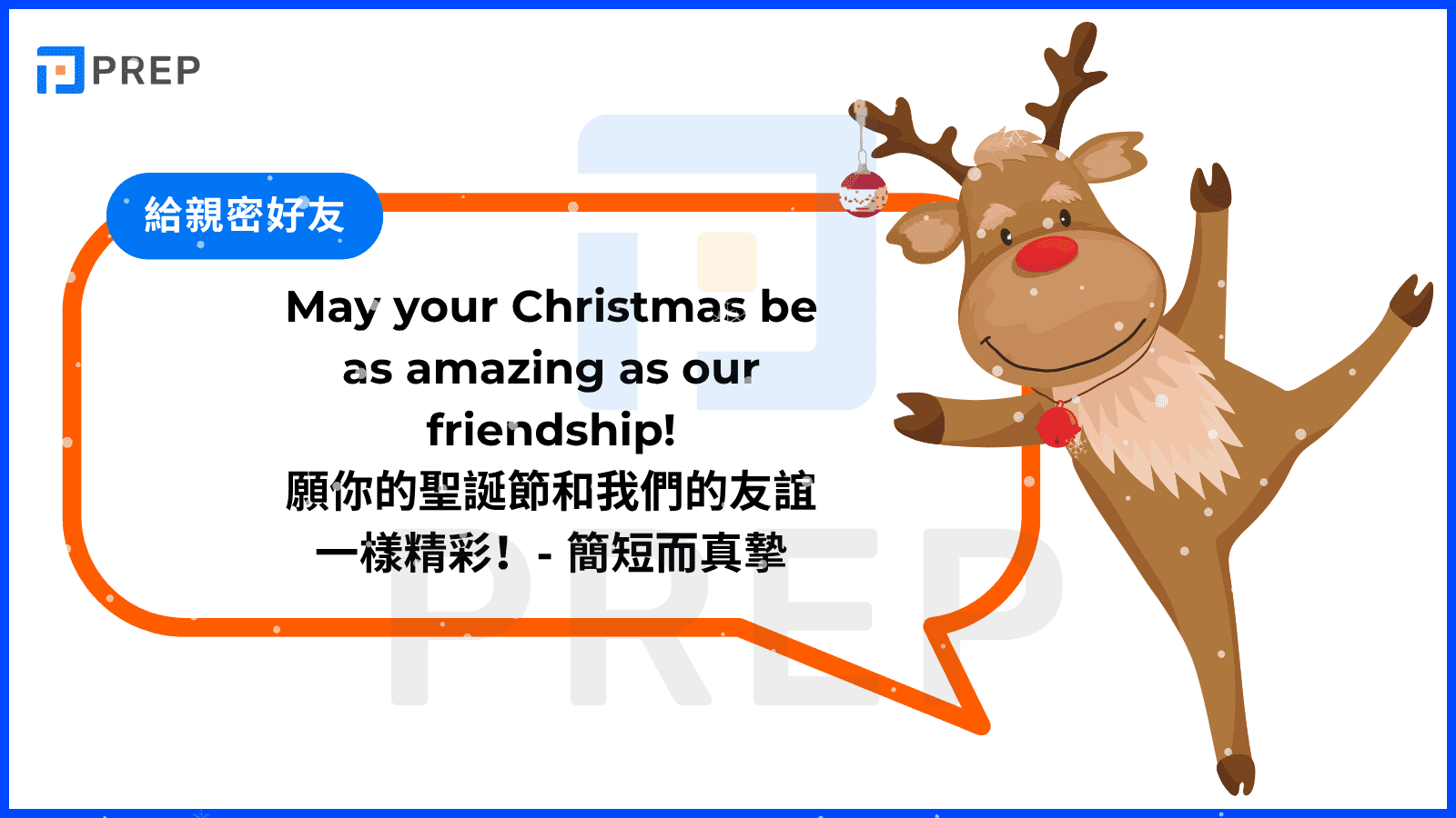 3-merry-christmas-english-wishes-for-friend.png
