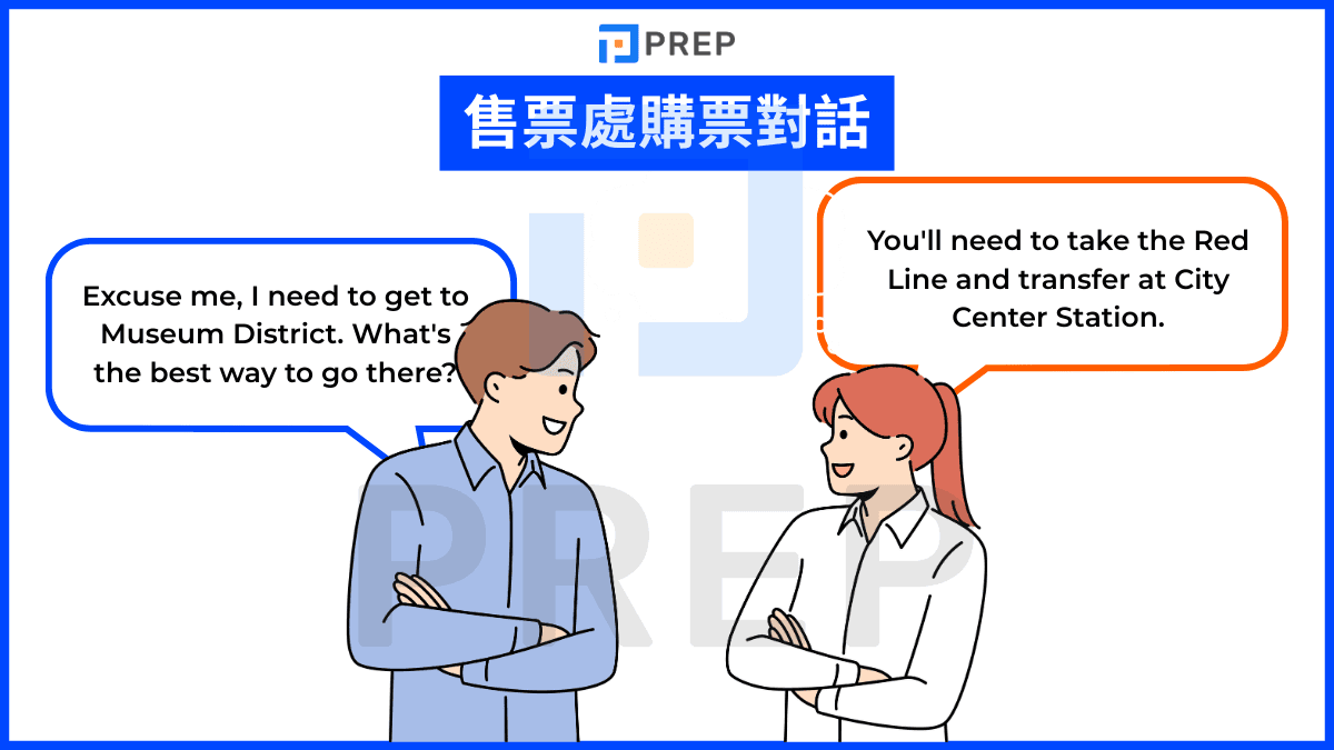 4-english-conversation-about-ticket-purchase-at-the-ticket-office.png