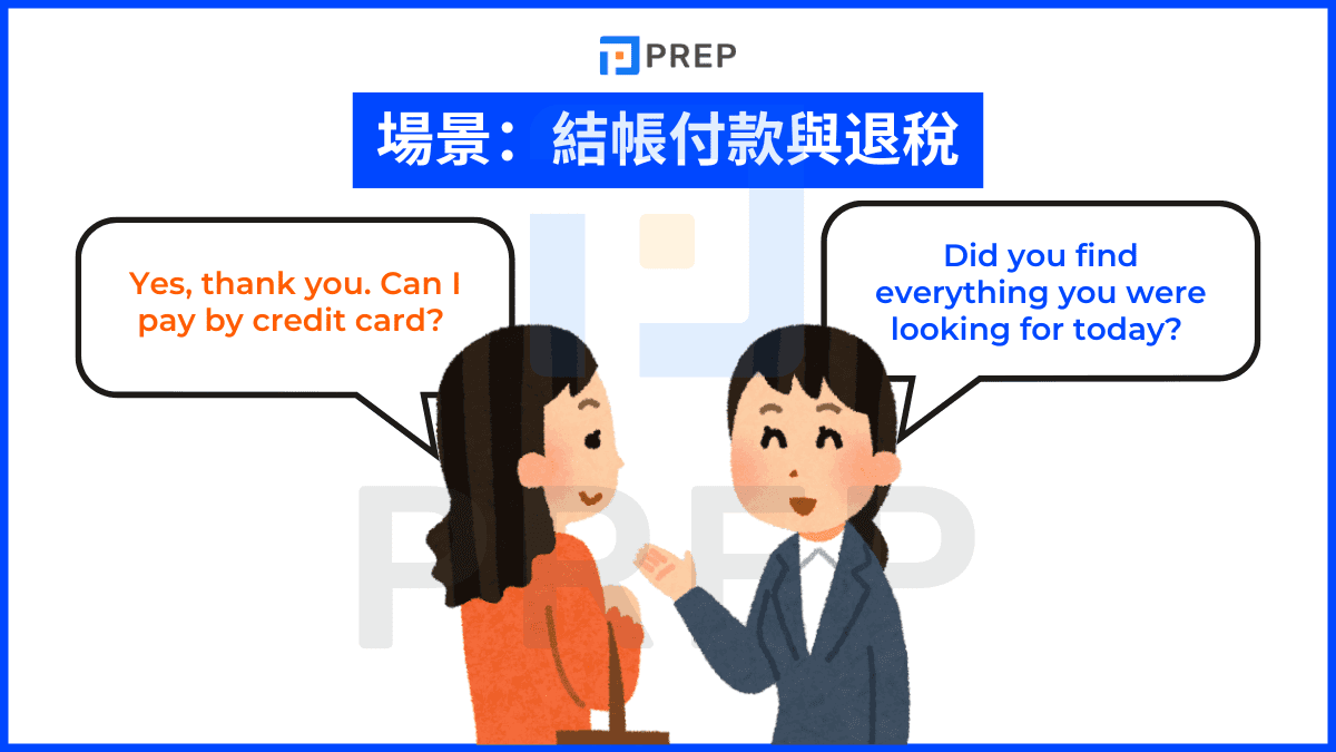 4-english-shopping-conversation-about-checkout-payment-and-tax-refund.png