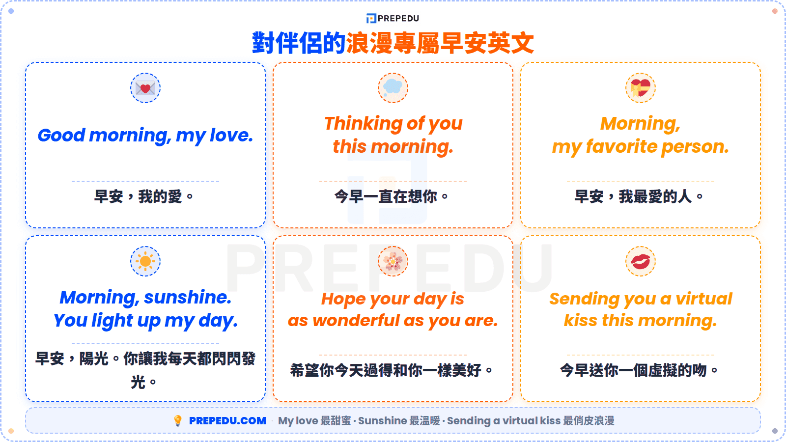 4-good-morning-english-greetings-for-partner.png