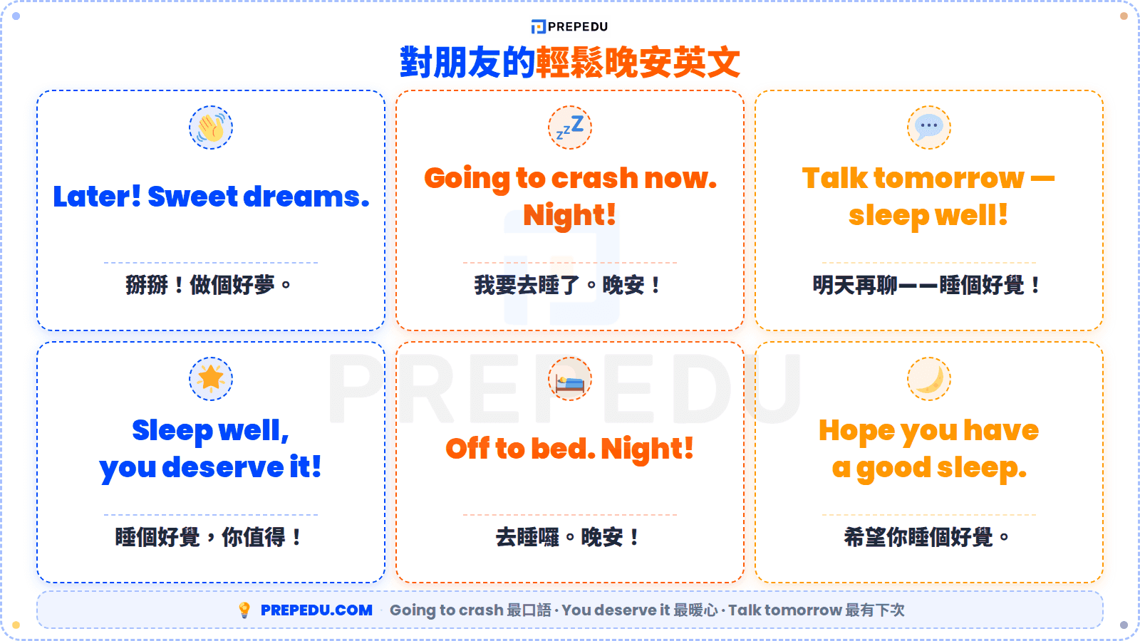 4-goodnight-messages-to-friends-in-english.png