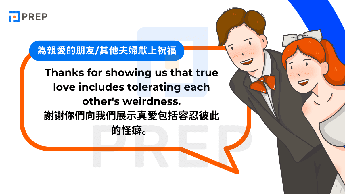 4-happy-anniversary-english-wishes-to-friends-or-other-couples.png