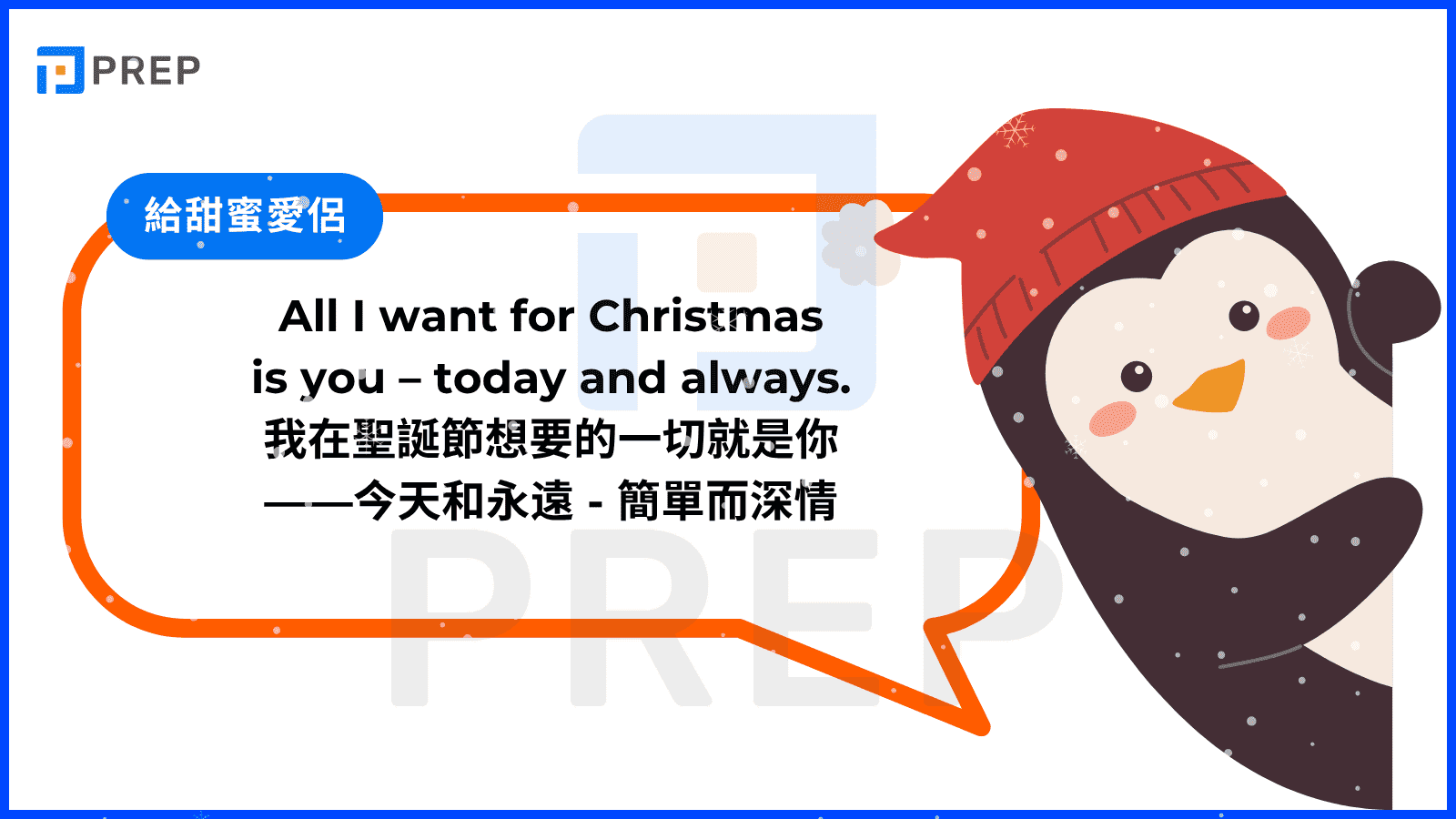 4-merry-christmas-english-wishes-for-sweet-lovers.png