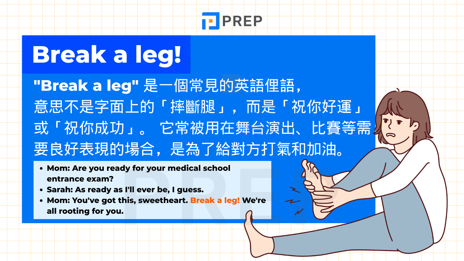 4-use-the-english-idiom-break-a-leg-to-wish-good-luck-in-yours-exam.png