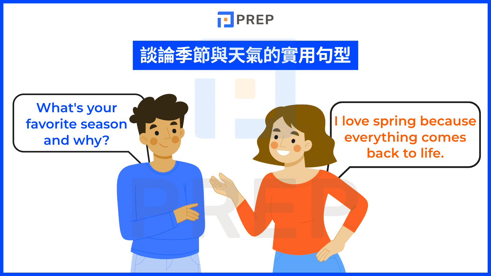 4-useful-sentences-for-talking-about-seasons-and-weather-in-english.png