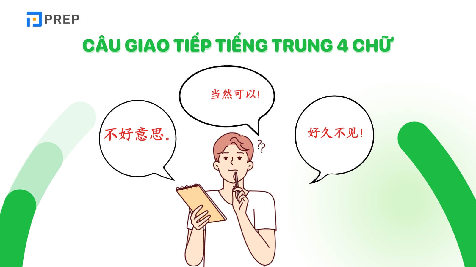 500-cau-giao-tiep-tieng-trung-4-chu.jpg