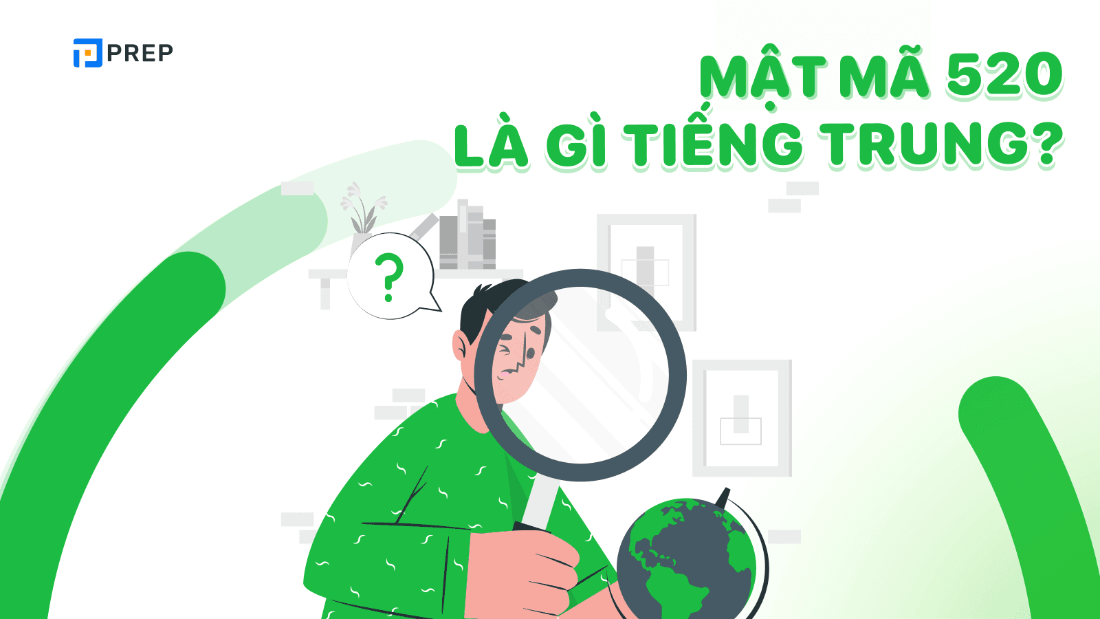 520 là gì?