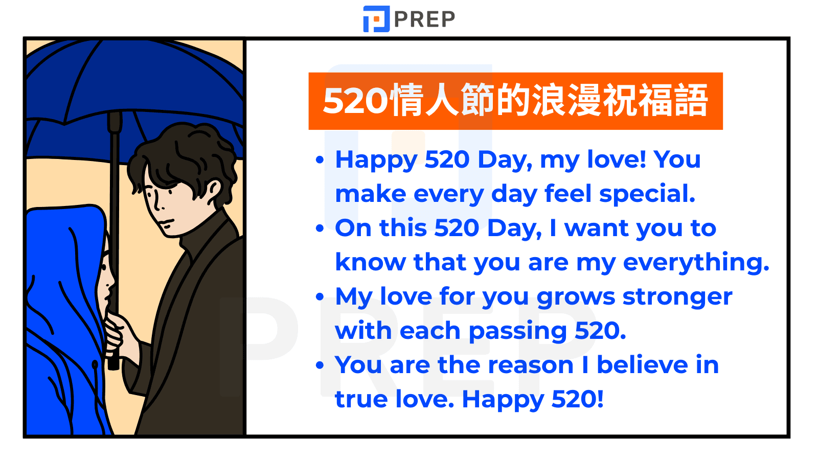 520-valentines-day-english-wishes.png