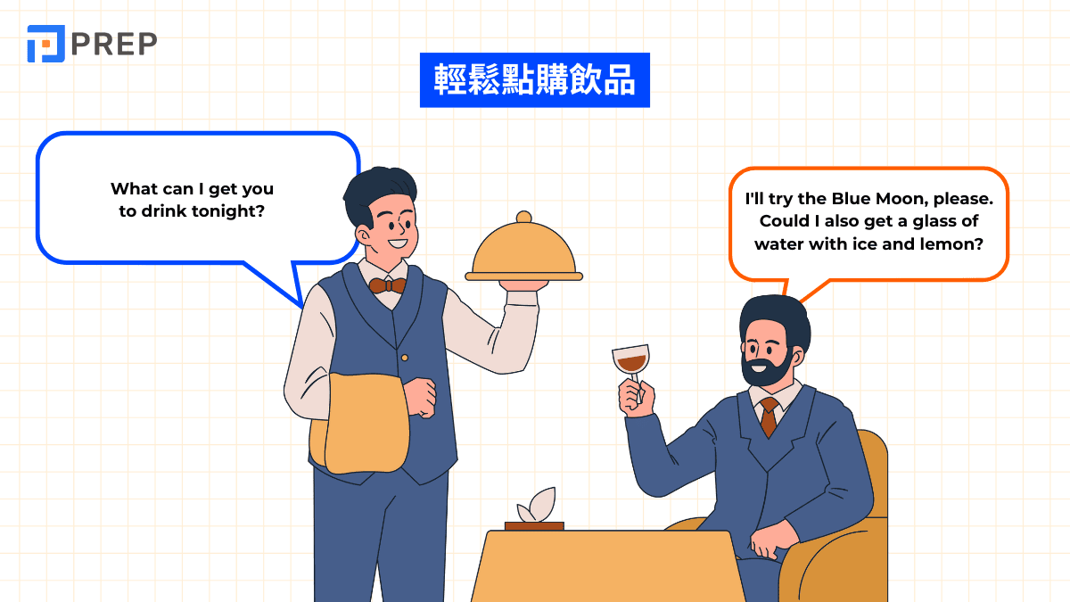 5-english-drink-ordering-conversation.png