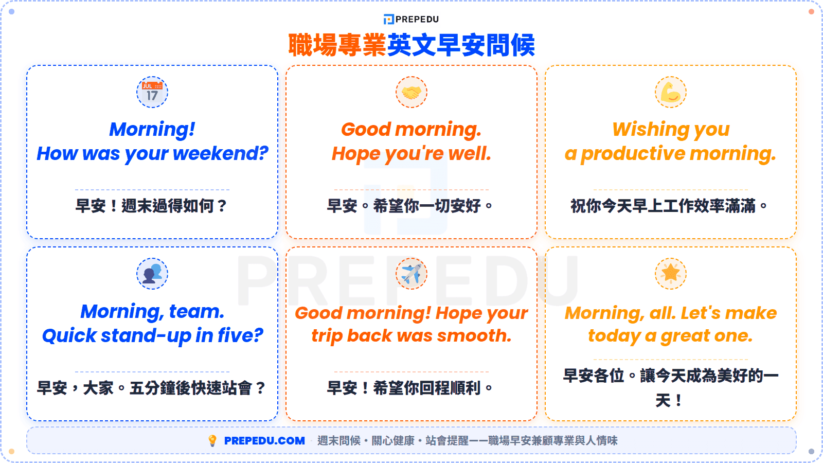 5-good-morning-english-greetings-for-the-workplace.png