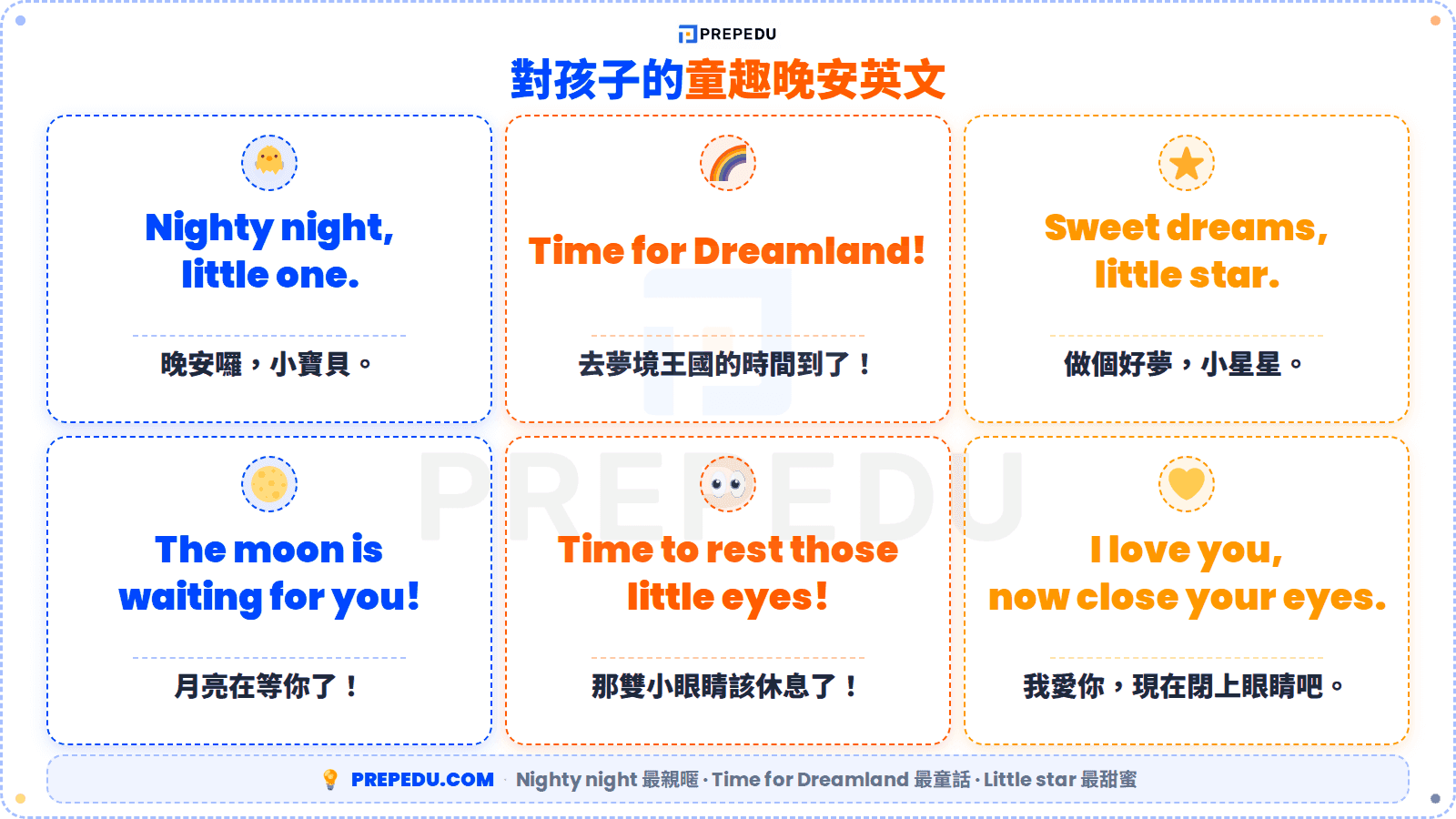 5-goodnight-english-greetings-to-children.png