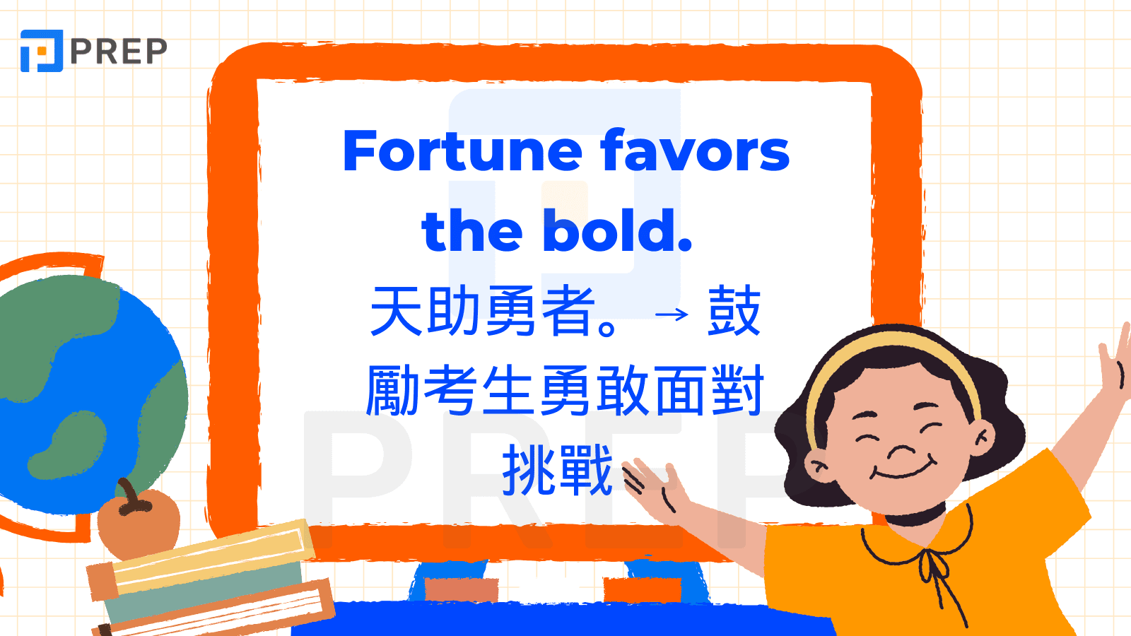 5-i-wish-you-good-luck-in-your-exams-english-blessings.png