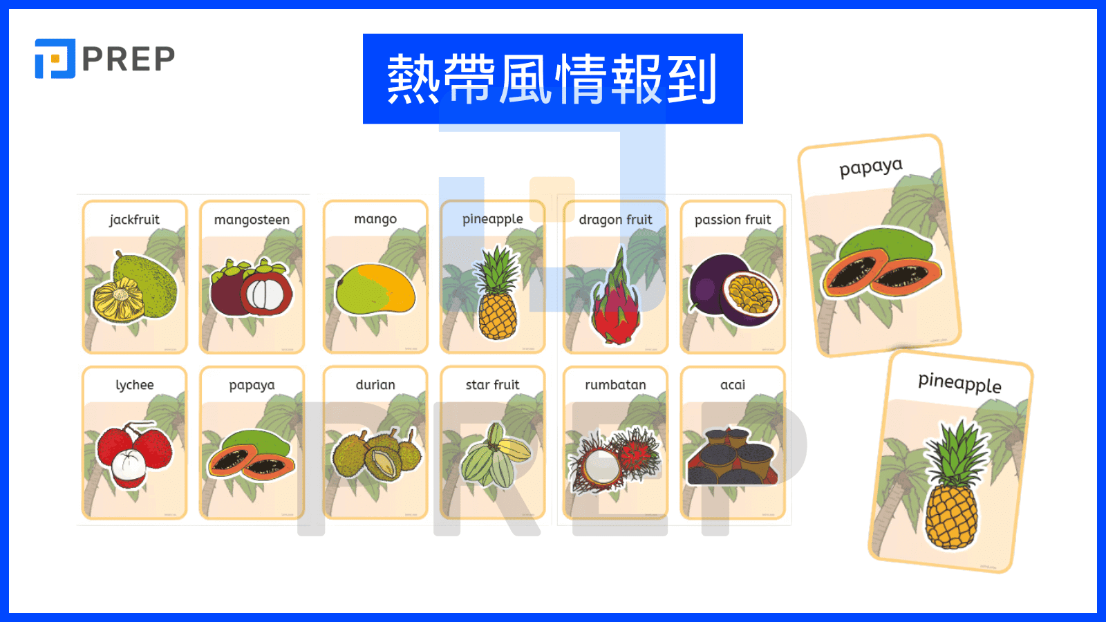 5-tropical-fruit -vocabulary-in-english.png