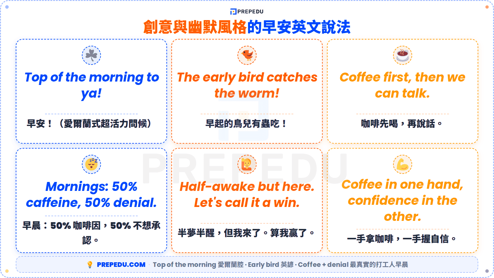 6-creative-and-humorous-ways-to-say-good-morning-in-english.png