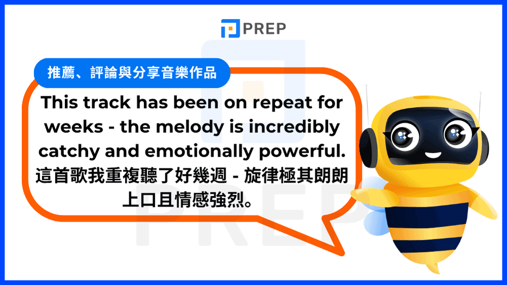 6-english-communication-about-music-topic.png