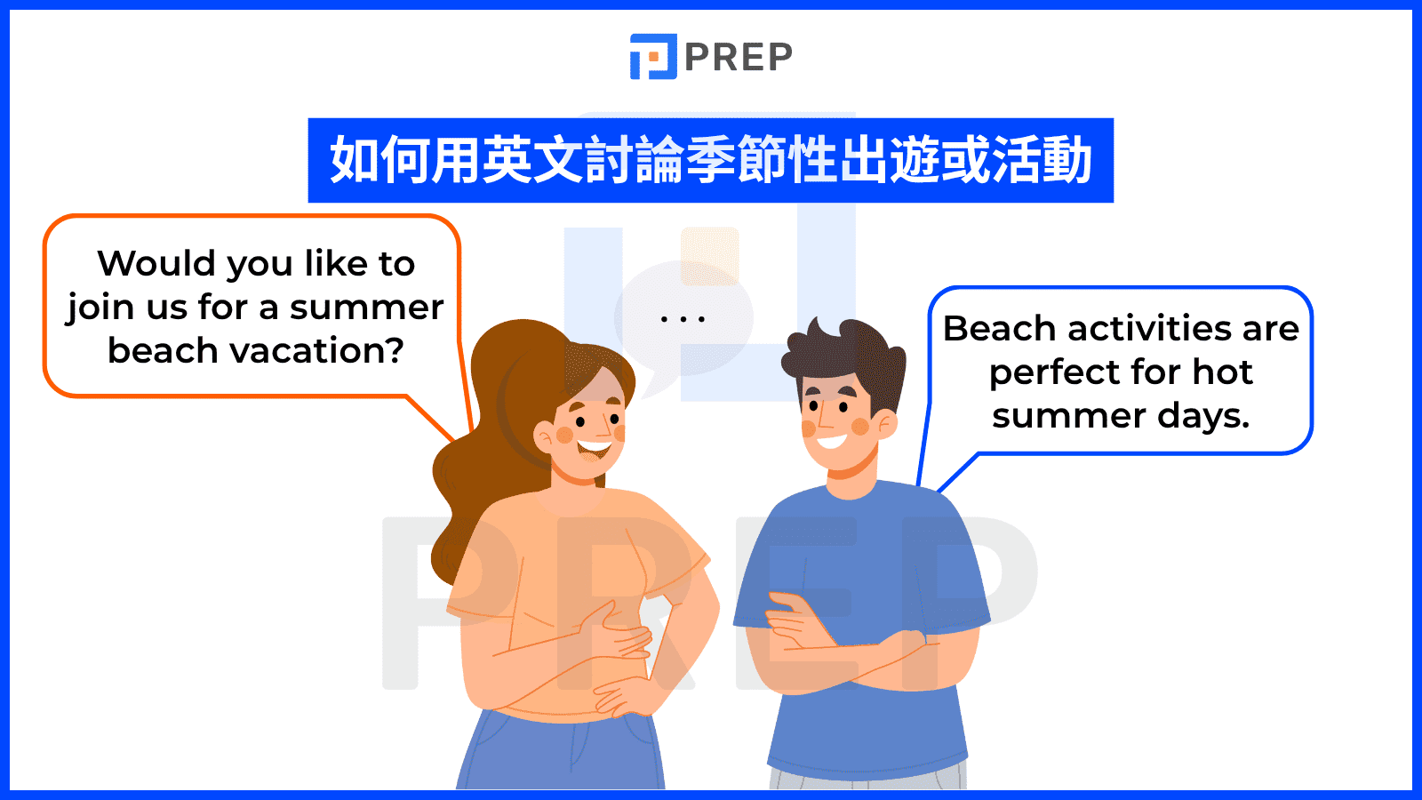 6-how-to-discuss-seasonal-trips-or-activities-in-english.png