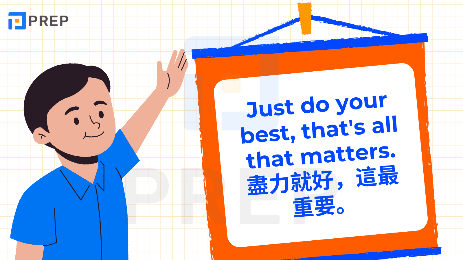 6-other-practical-good-luck-on-the-exam-blessing-phrases.png