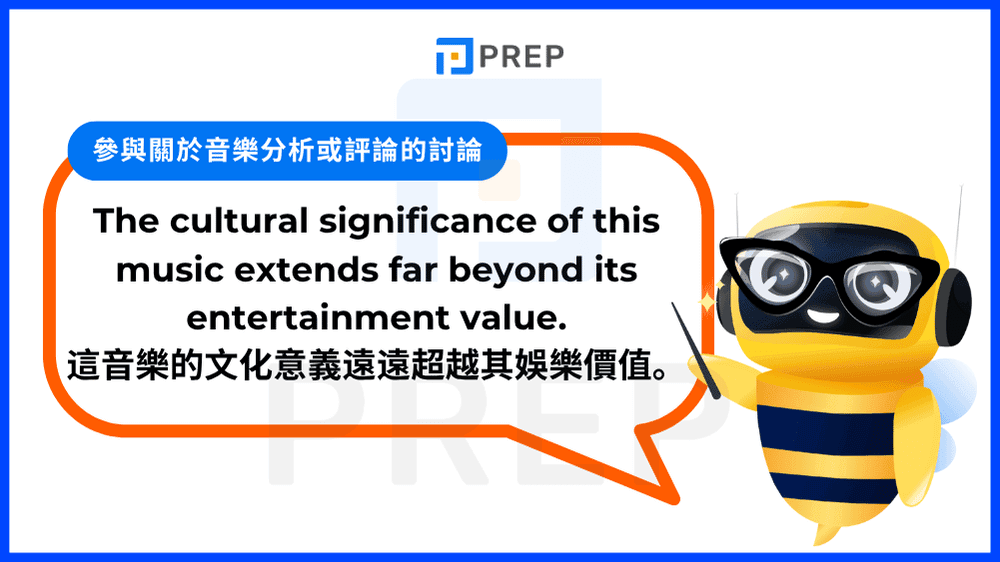7-english-communication-about-music-topic.png