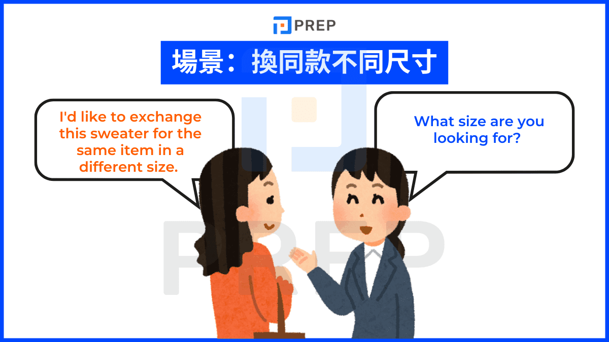 7-english-shopping-conversation-about-change-the-same-style-to-different-sizes.png