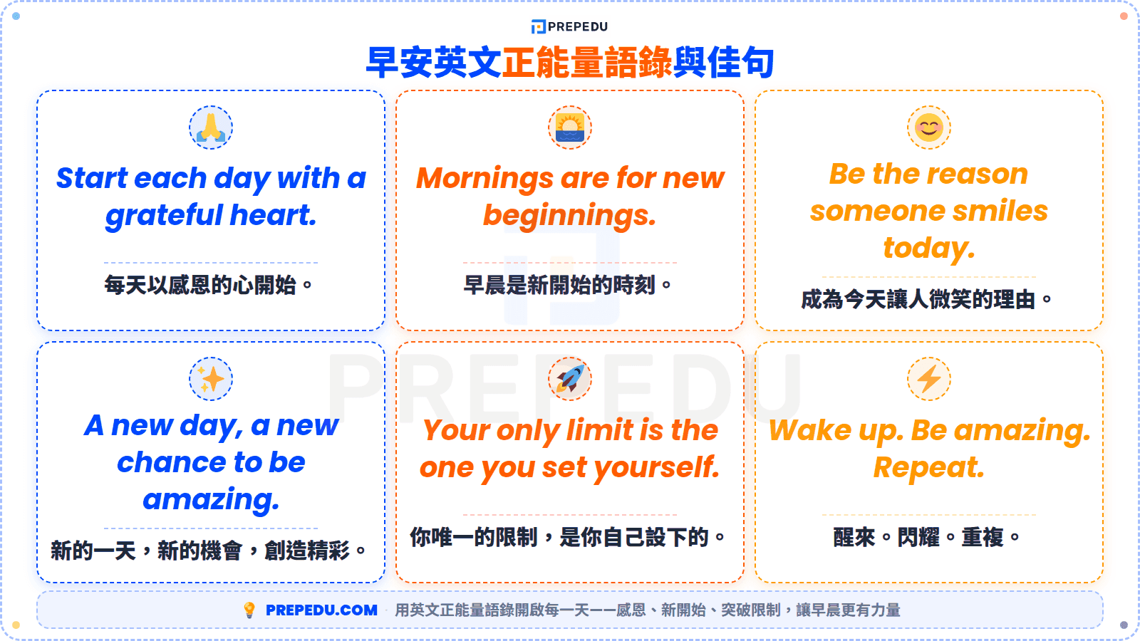7-good-morning-english-positive-energy-quotes-and-beautiful-sentences.png