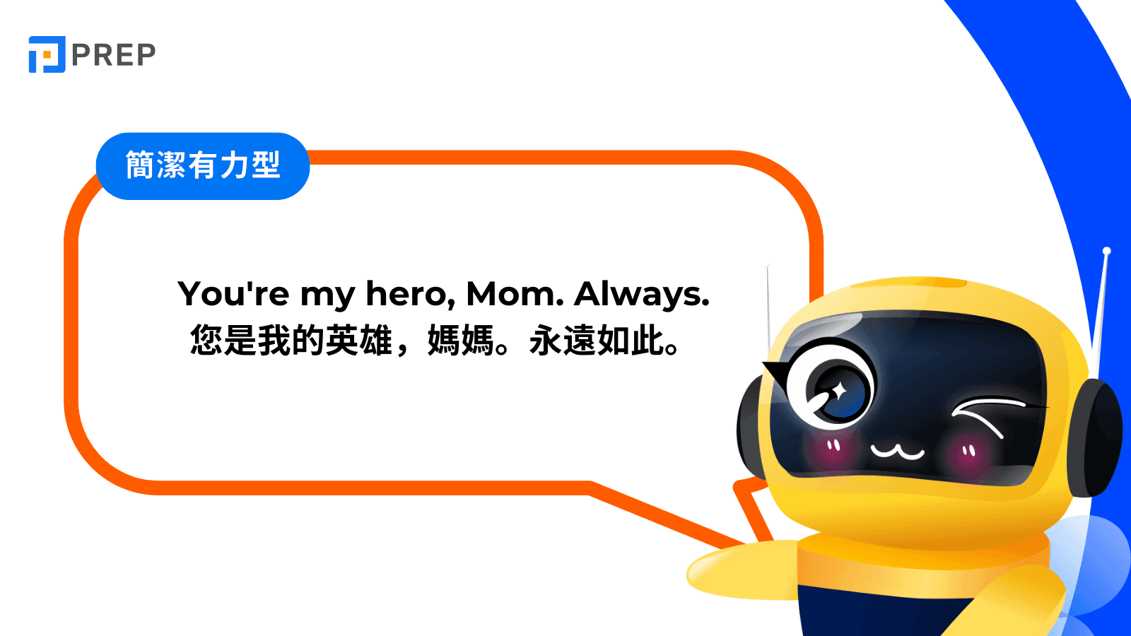 8-english-simple-and-powerful-wishes-in-mothers-day.png