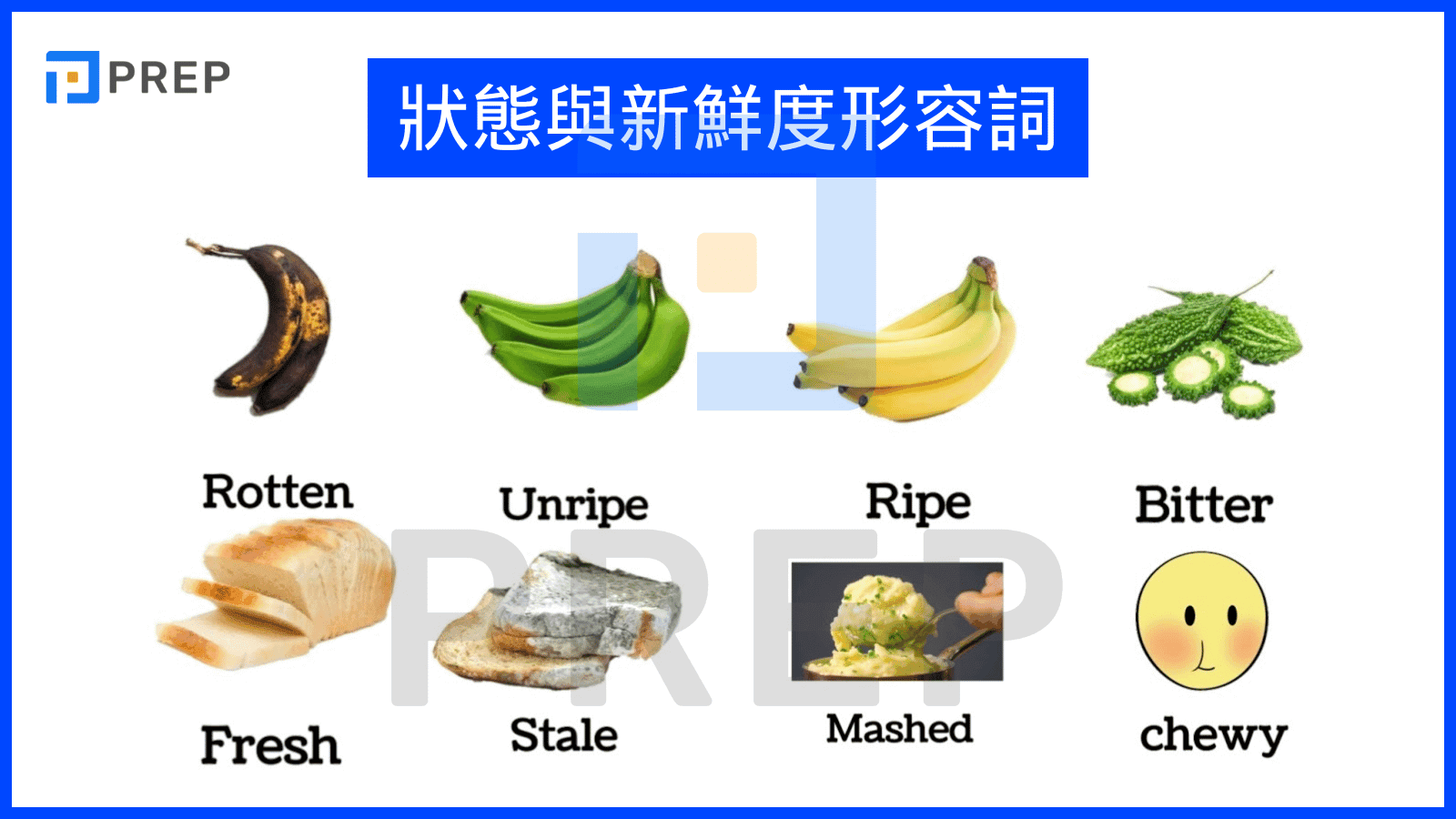 8-fruit-state-and-freshness-english-adjectives.png