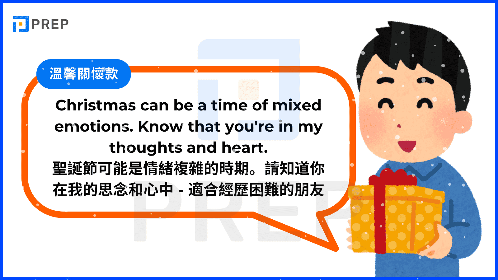 8-warm-and-caring-merry-christmas-english-wishes.png