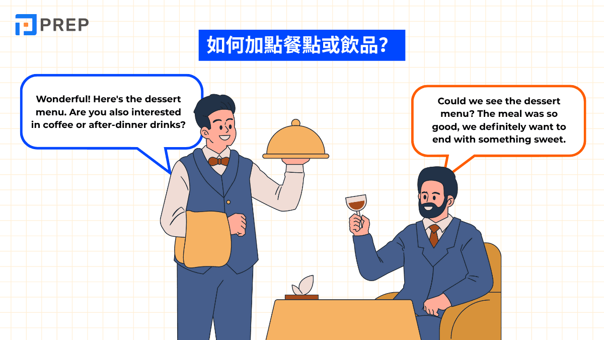 9-dessert-conversation-in-english.png