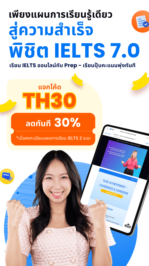 discount 30% IELTS