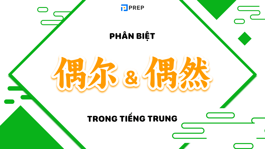 Phân biệt 偶尔 và 偶然 trong tiếng Trung